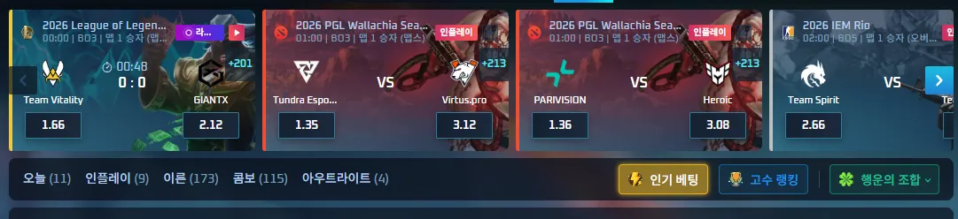 e스포츠 롤·CS:GO·발로란트