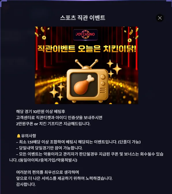 선택된 소수를 위한 VIP 로열티 프로그램