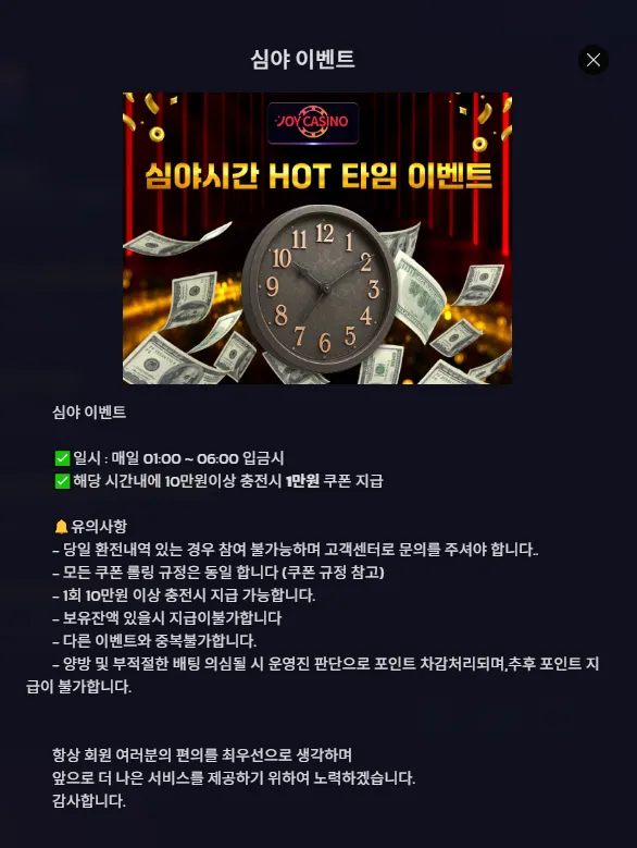 적 베팅액이 쌓일수록 VIP 등급은 자동으로 상승