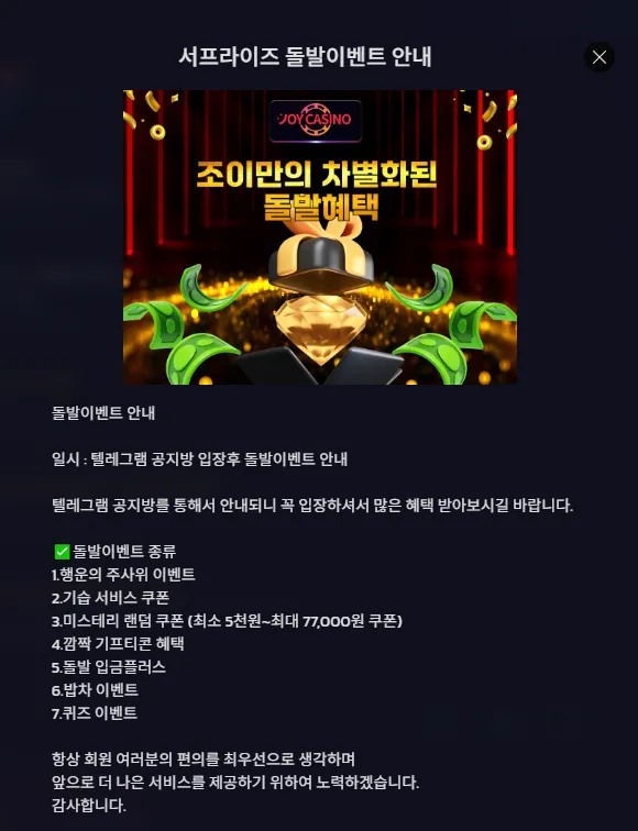 초고속 자동 지급 시스템